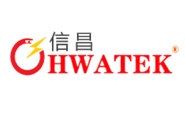 信昌HWATEK