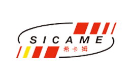 SICAME希卡姆