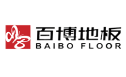 百博地板BAIBO