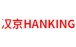 漢京Hanking