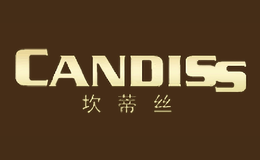 坎蒂絲CANDISS