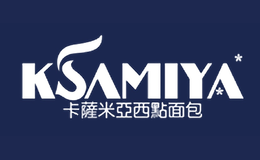 卡薩米亞KSAMIYA