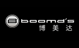 BOOMDS博美達(dá)