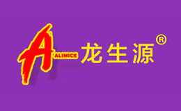 龍生源ALIMICE