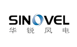 華銳風(fēng)電SINOVEL