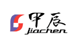 甲辰j(luò)iachen