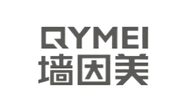 墻因美QYMEI