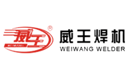 威王Weiwang