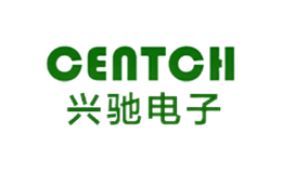 興馳電子centch