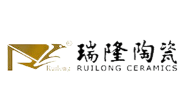 瑞隆陶瓷RUILONG