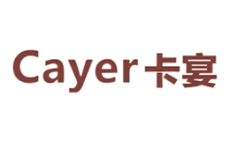 卡宴Cayer