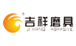 吉祥磨具JIXIANG