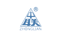 中聯(lián)ZHONGLIAN