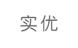 實(shí)優(yōu)