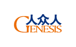 人眾人Genesis