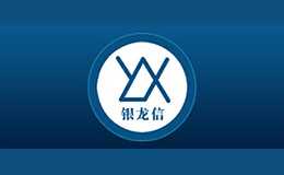 銀龍信YLX