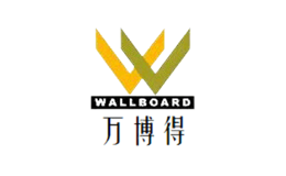 萬(wàn)博得WALLBOARD