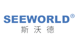 斯沃德Seeworld