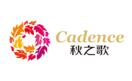 秋之歌Cadence