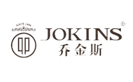 喬金斯JOKINS