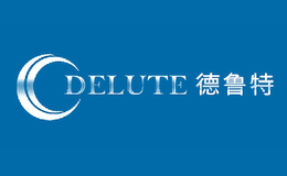 德魯特DELUTE