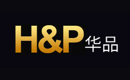 華品H&P