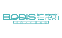 鉑帝斯BODIS