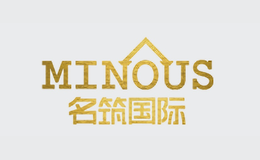 名筑國(guó)際MINOUS