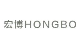 宏博Hongbo