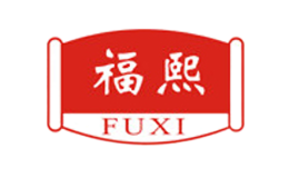 福熙FUXI