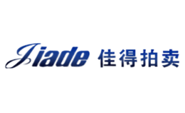 佳得拍賣Jiade