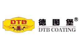 德圖堡DTB COATING