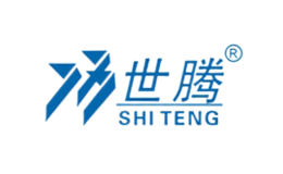 世騰SHITENG