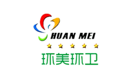 環(huán)美環(huán)衛(wèi)HUANMEI