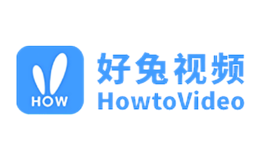 好兔視頻HowtoVideo