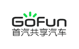 Gofun共享汽車