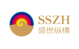 盛世縱橫SSZH