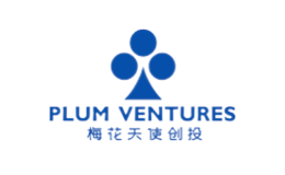 梅花創(chuàng)投PlumVentures