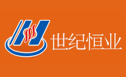 世紀(jì)恒業(yè)