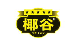 椰谷YEGU