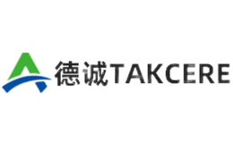 德誠(chéng)Takcere