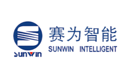 賽為智能sunwin