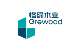 格綠Grewood