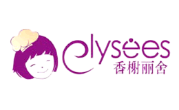 香榭麗舍elysees