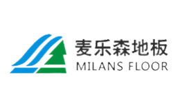 麥樂森MILANS