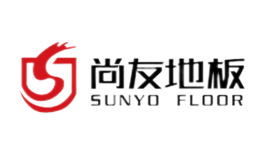 尚友地板SUNYO