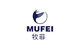 牧菲MUFEI