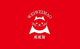 威威貓WEIWEIMAO