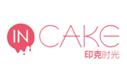 印克時光INCAKE