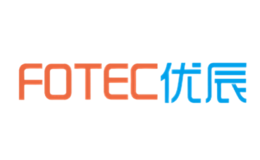 優(yōu)辰FOTEC